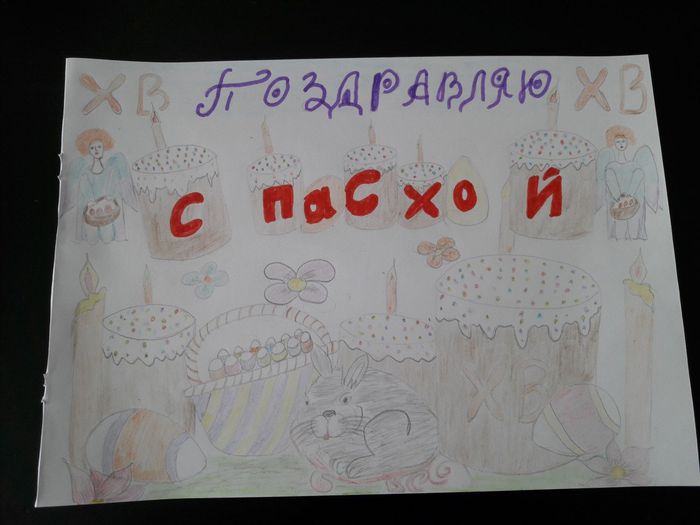 Сакова Николь 8 лет 2 класс